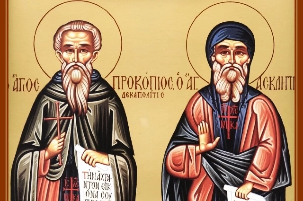    Прокопий был монахом с юности
