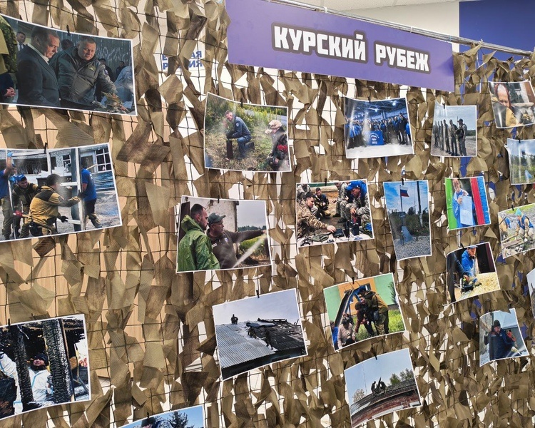     В Курске открылась выставка музея «Рубеж» в честь годовщины освобождения Суджи