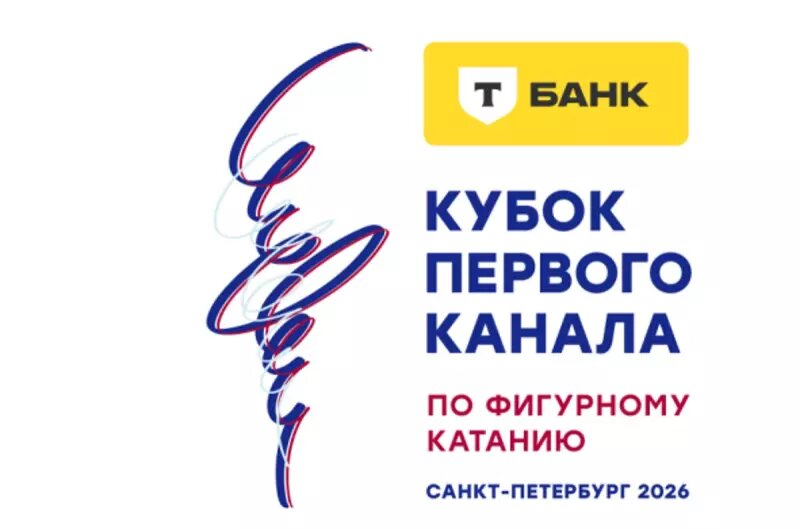    Скриншот с сайтта ФФККР