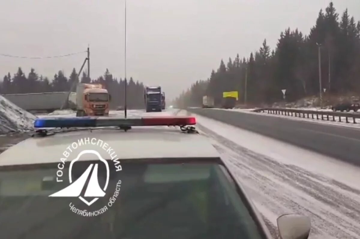    В Челябинске трассу М-5 «Урал» открыли, но юг области остаётся в блокаде