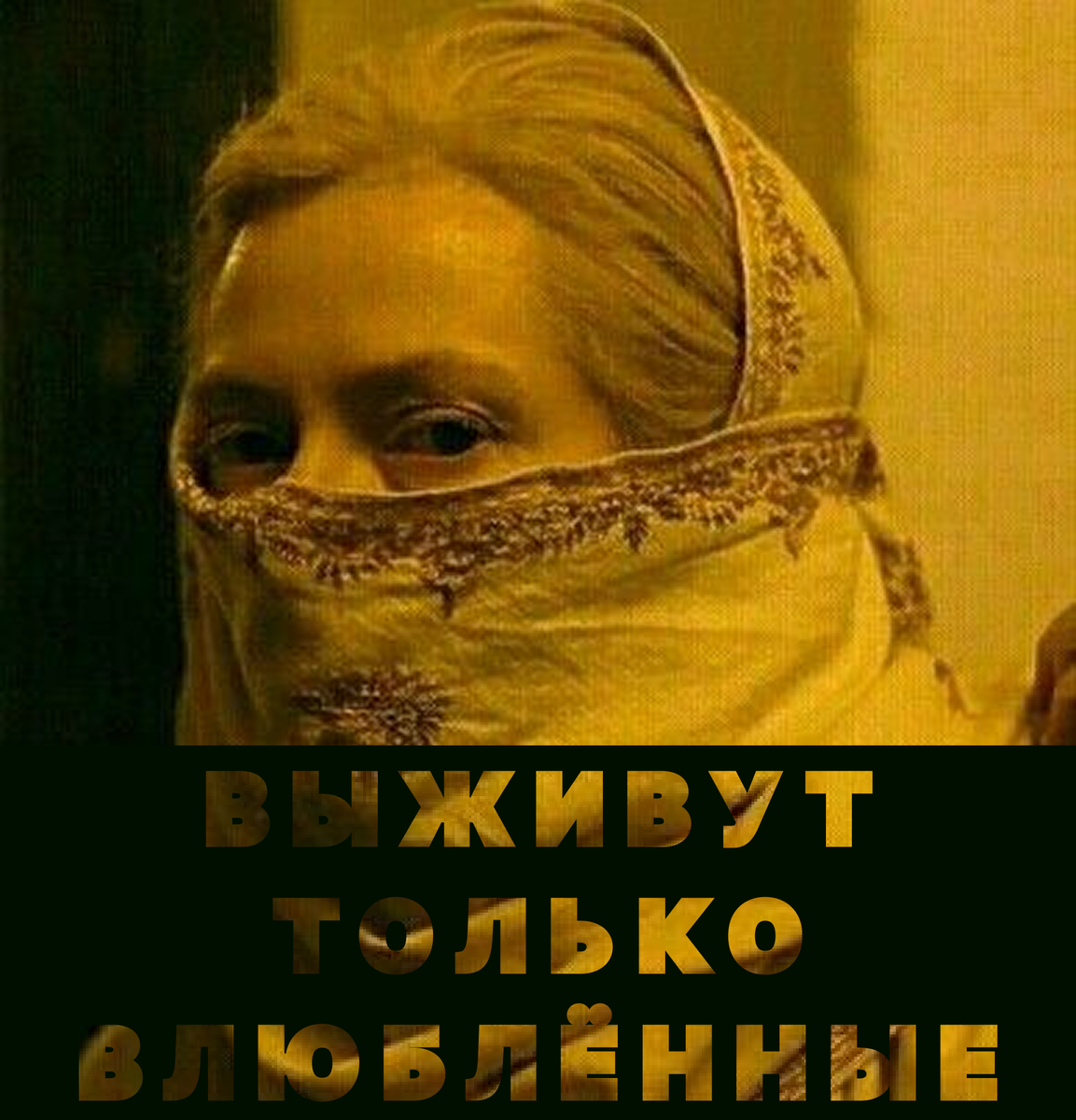 Дизайнер: Муллина Дарья
