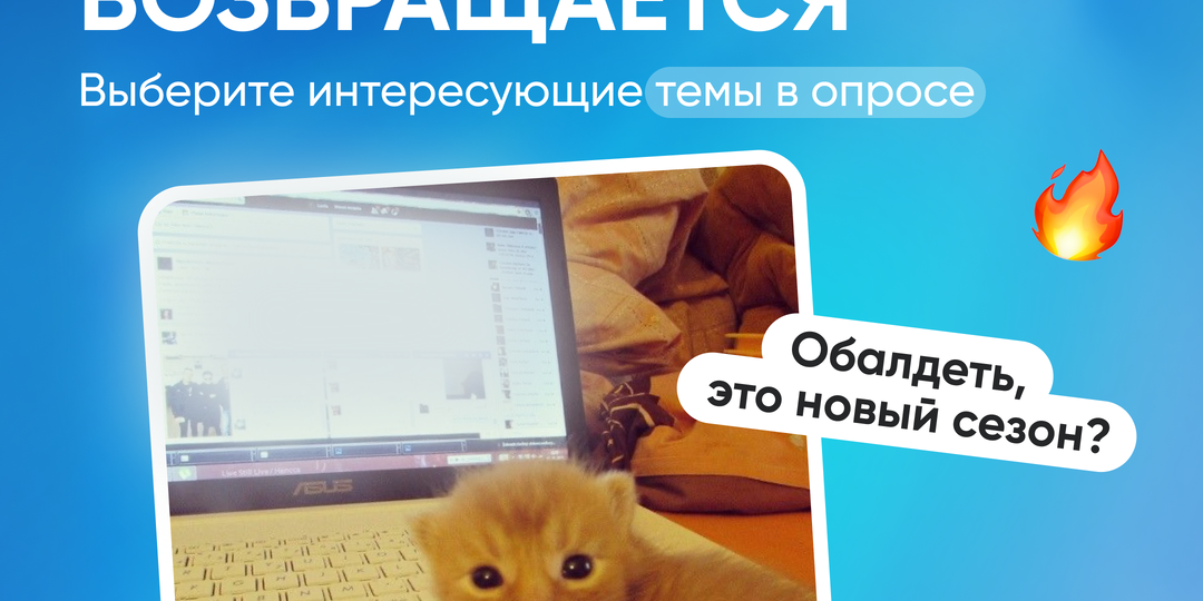 Что вы хотите знать о финансовой грамотности?