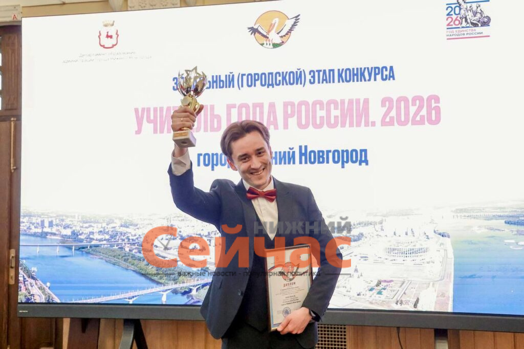    Фото: Телеграм-канал Юрия Шалабаева Редакция nn-now