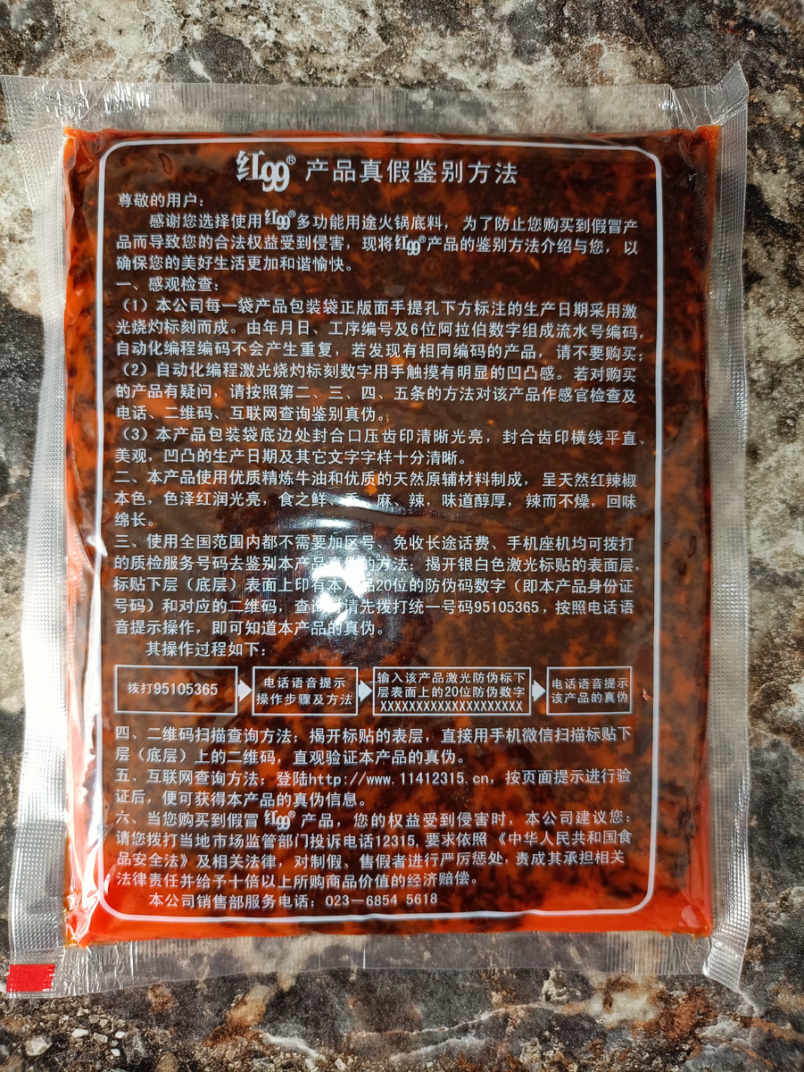 Из личного архива - острая основа в брикете с обратной стороны 