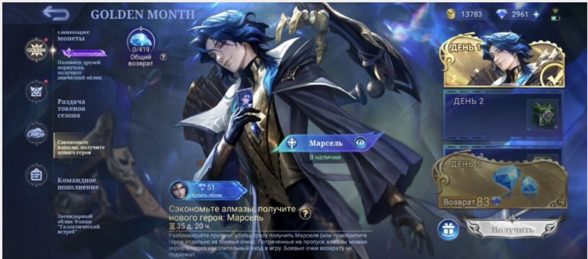 Источник: MOONTON Games