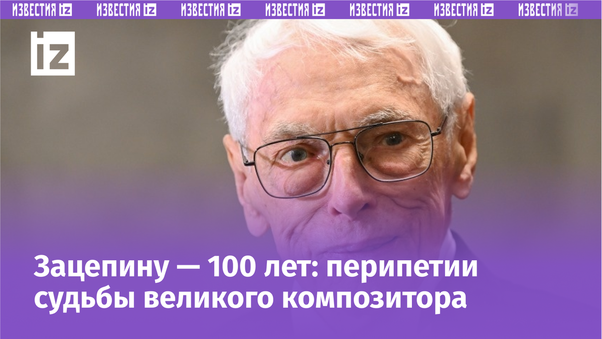 Фото: © РИА Новости/Сергей Пятаков