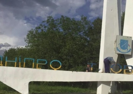    «Одна из приоритетных задач для России». На Украине обеспокоены возможным наступлением ВС РФ на Днепропетровск