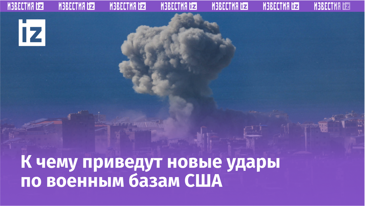 Фото: Reuters/Mohamed Azakir; 5-tv.ru