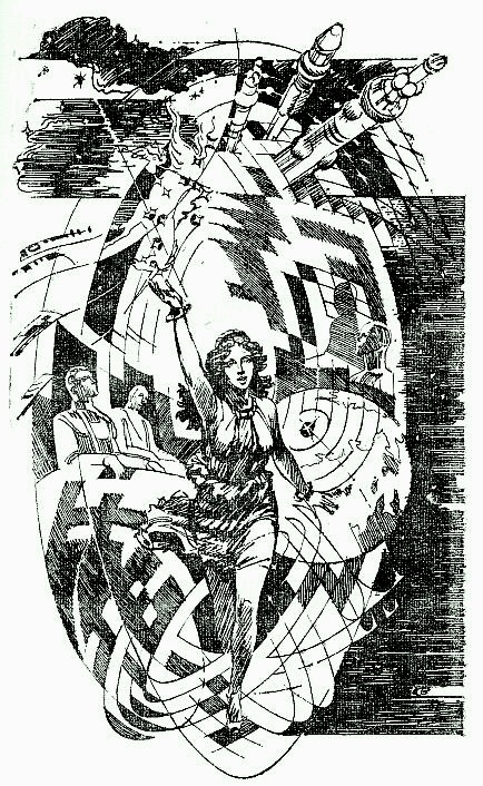 Иллюстрация В.И. Смирнова к роману И.А. Ефремова «Туманность Андромеды» . Издательство «Молодая гвардия», сс, том 3, 1987г.