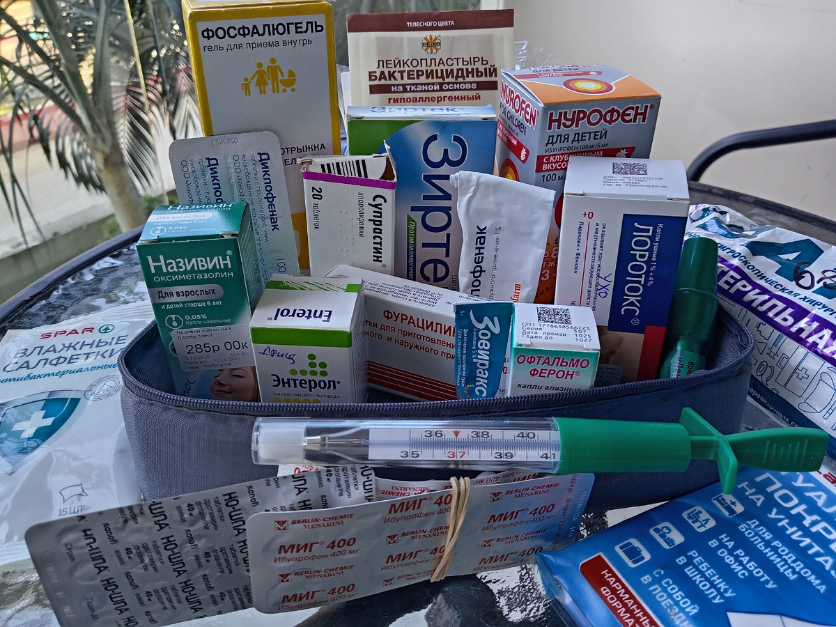Почти аптека.