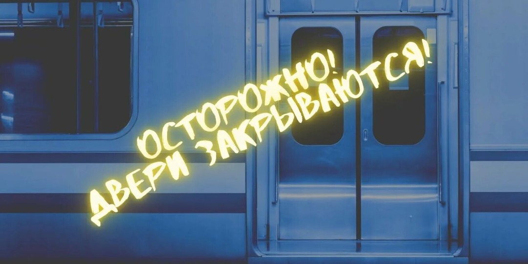 1 апреля 2026 года Ипотечные двери закрываются?!