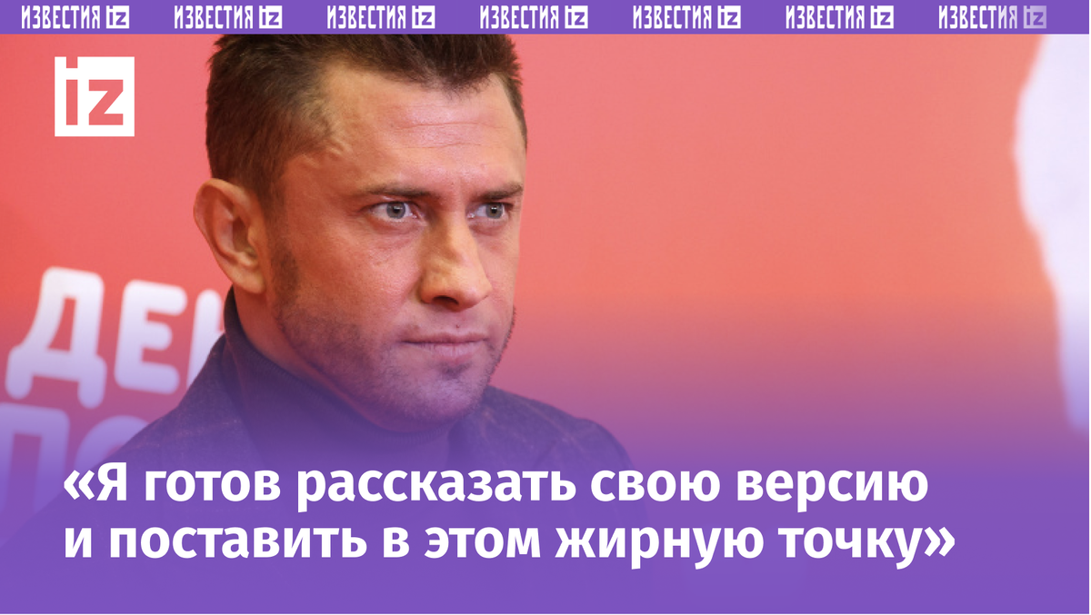 Фото с сайта Пятого канала