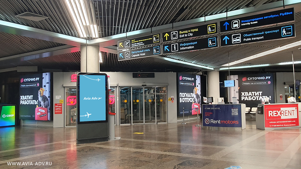 Стойки для проведения промо-акций, фото: Авиа Адв