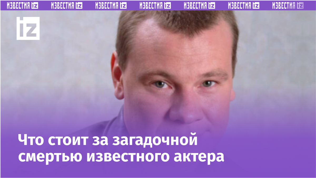 Фото с сайта Пятого канала