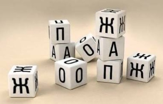 Сложи из этих букв "ПЭТ ПО ОМС" и ты сможешь пройти его через неделю! 😆😆😆