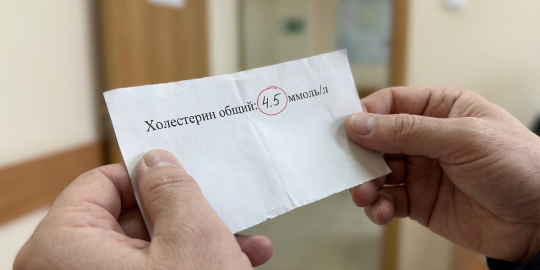 Холестерин 4.5, а бляшки растут: что важно проверить?