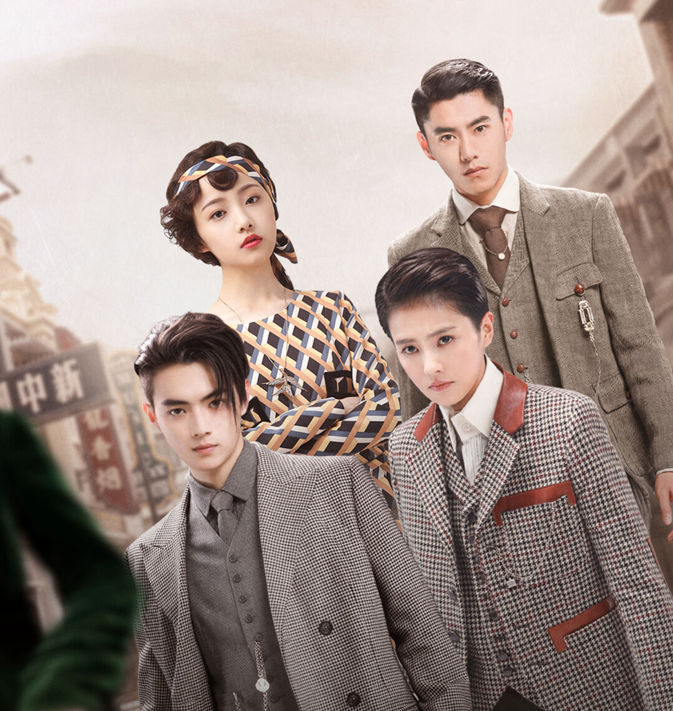 Дорама "Арсенал военной академии" 2019