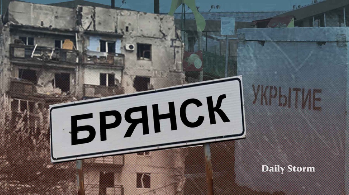    Коллаж: Daily Storm