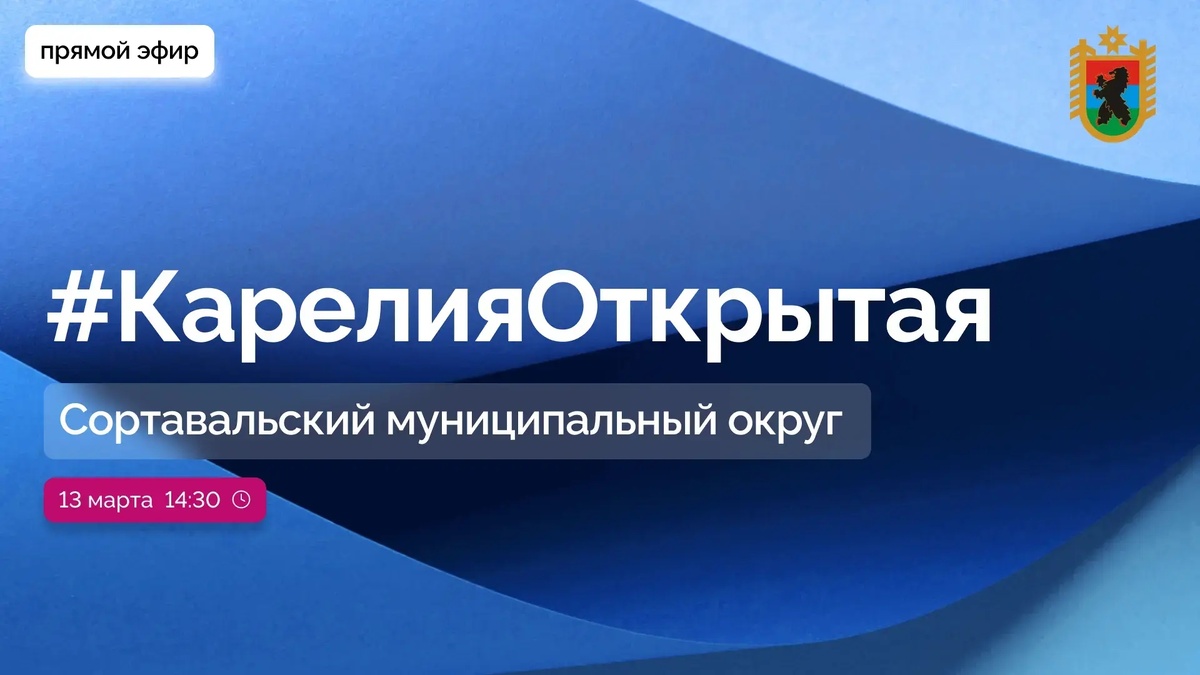    Фото из соцсети Артура Парфенчикова