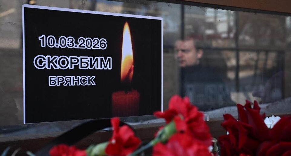   РИА «Новости»