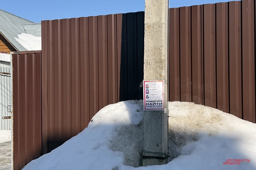    Фото: АиФ/ Виолетта Бурлакова