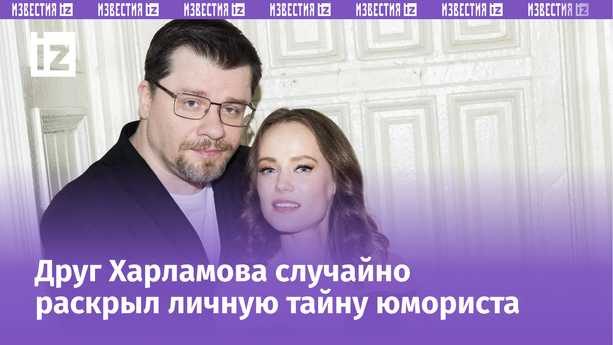 Фото с сайта Пятого канала