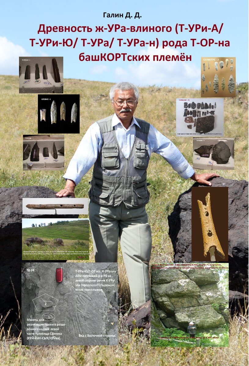 ФОТО и обработка автора.