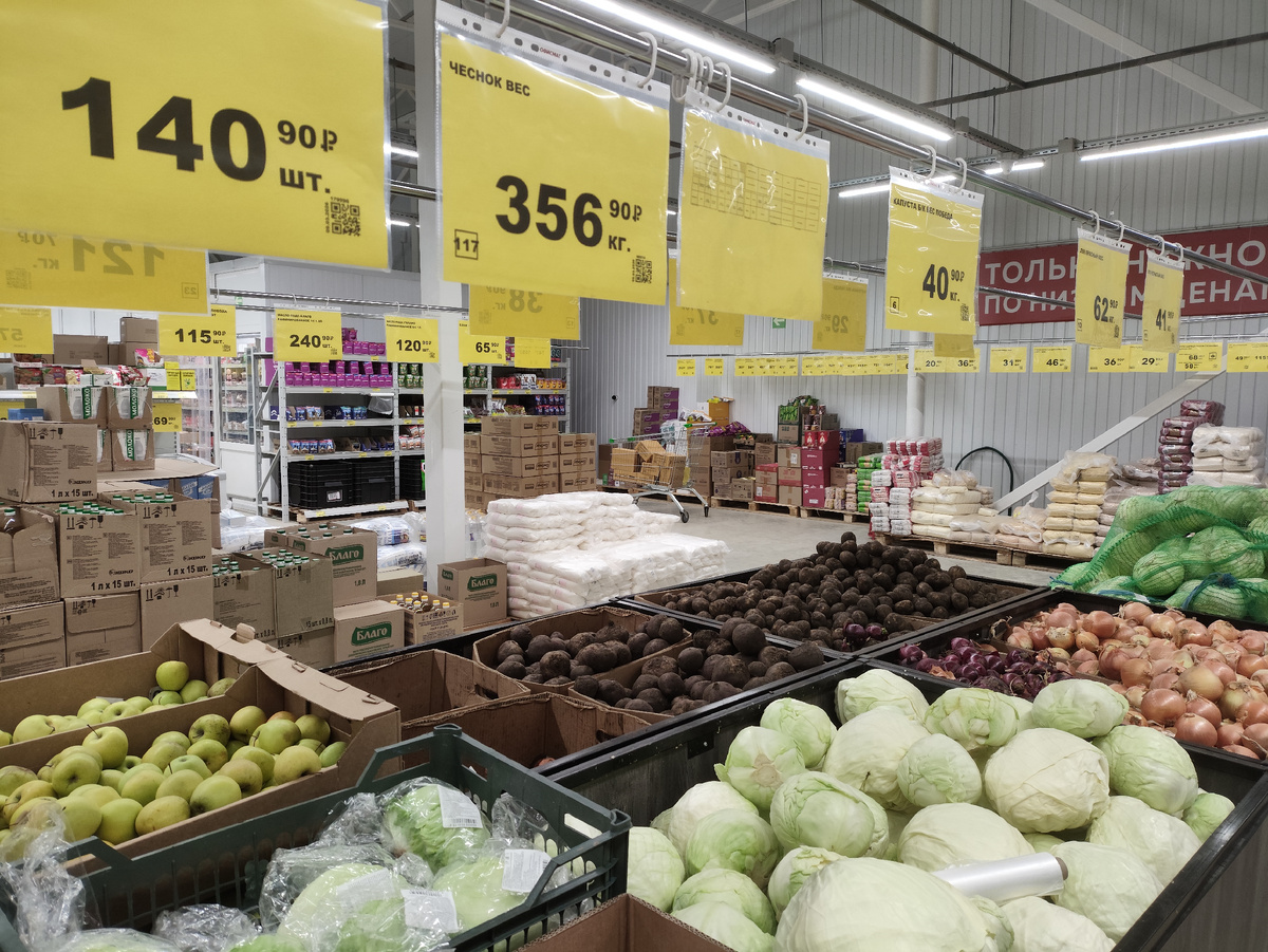 Овощи и цены на них