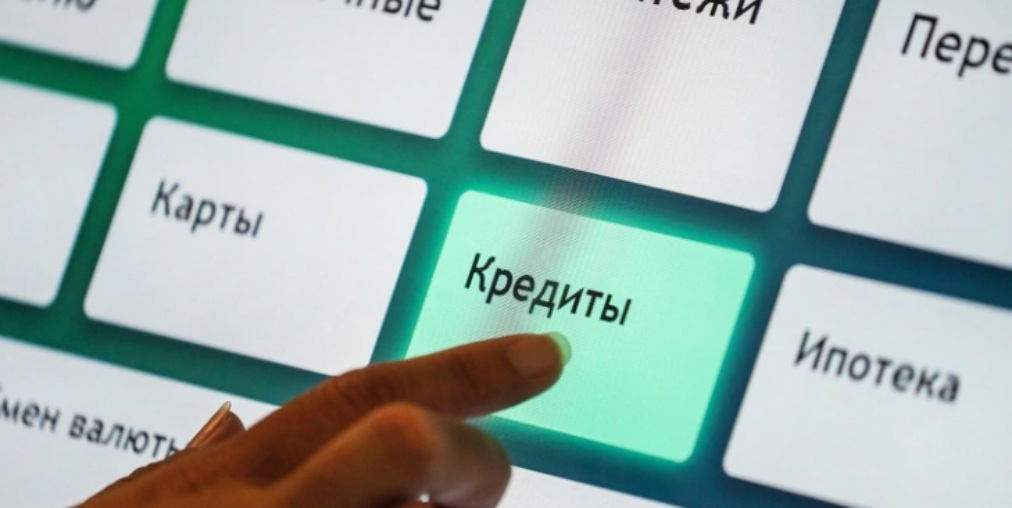 "Кредиты скоро подешевеют: прогноз на апрель 2026 и что это значит для вашего кошелька"