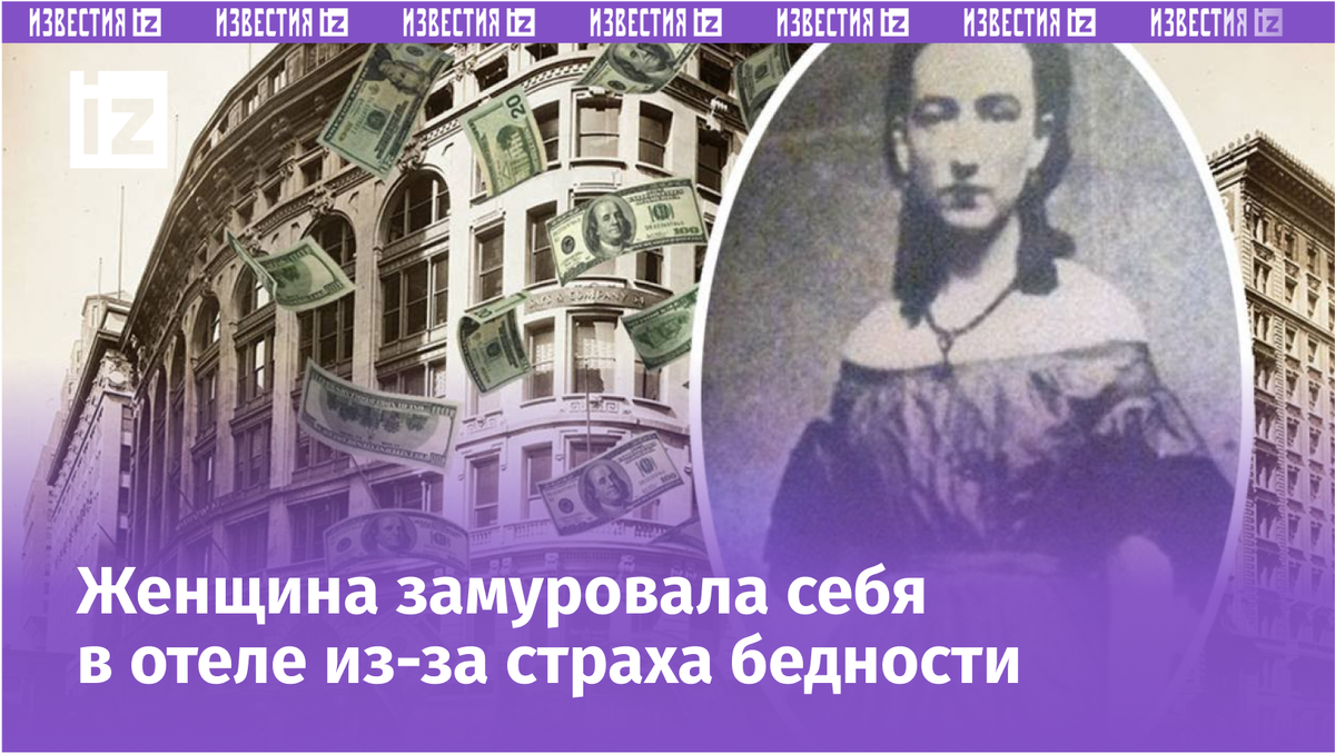 Фото с сайта Пятого канала