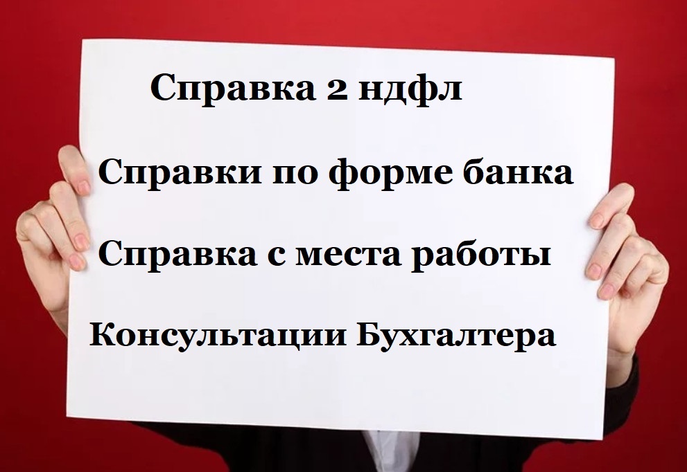 #СемейнаяИпотека
#МатеринскийКапитал
#МногодетныеСемьи
#ИпотекаДляВоеннослужащих
#СельскаяИпотека
#ДальневосточнаяИпотека
#ИпотекаДляГосслужащих
#ОформлениеИпотеки