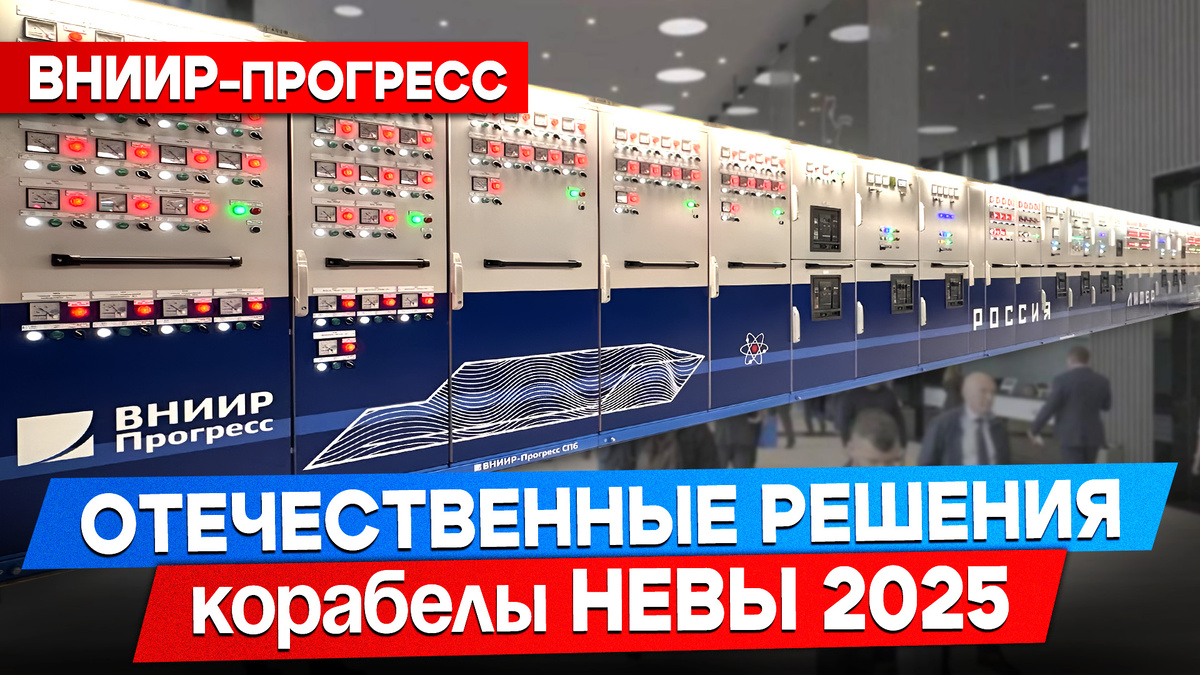 Фото: Корабел.ру  📷
