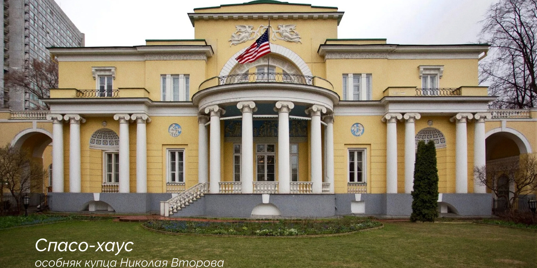 3 купеческих особняка