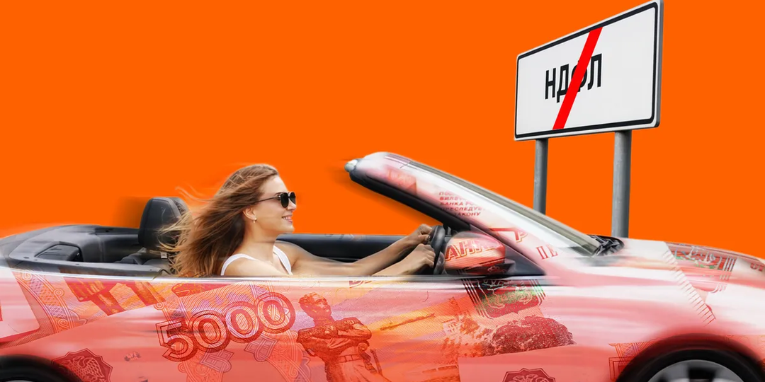 Не облагаются НДФЛ льготные кредиты от банка