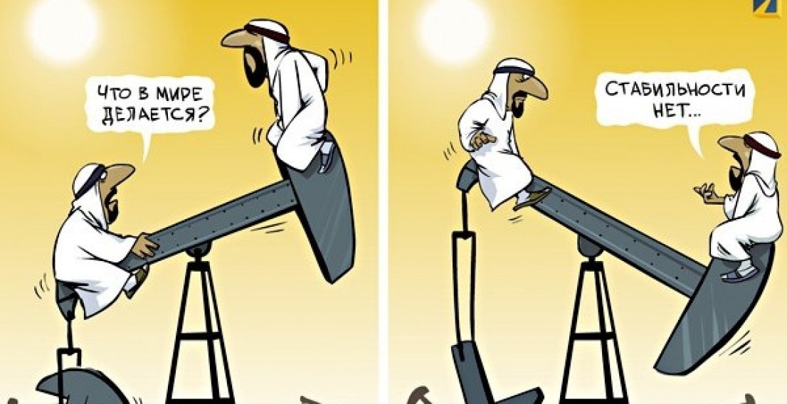 - От русской нефти отказались, а нашу везти не на чем...