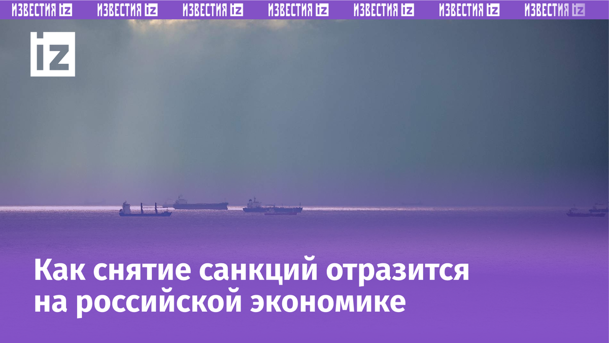 Фото: РИА Новости/Виталий Тимкив