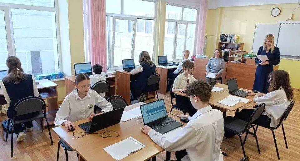    Министерство образования Московской области