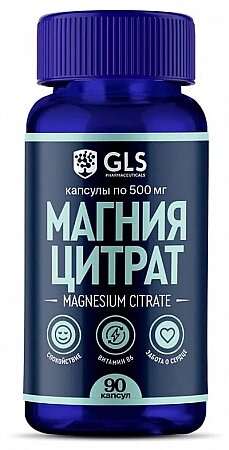 Магния цитрат с витамином В6 GLS
