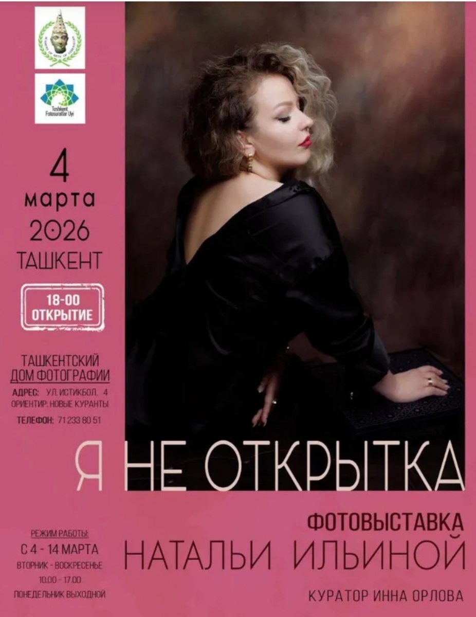 Фото автора.