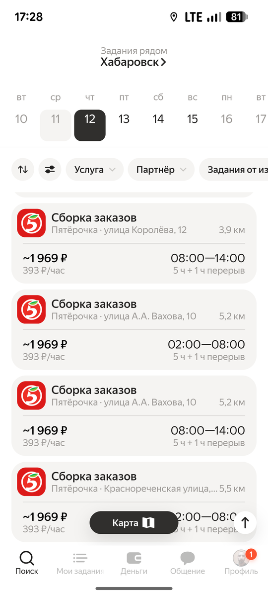 -2
