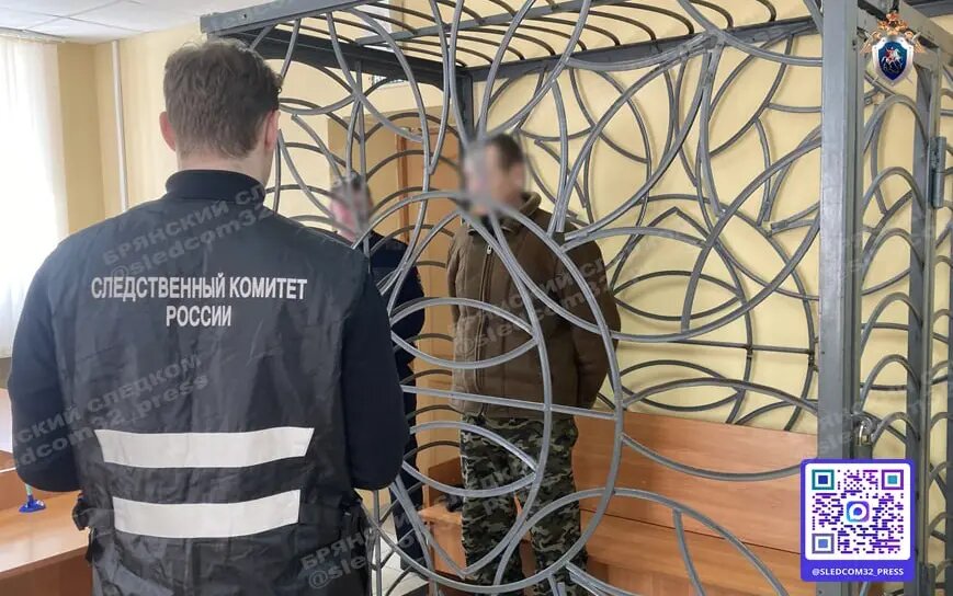    Фото: СУ СК России по Брянской области