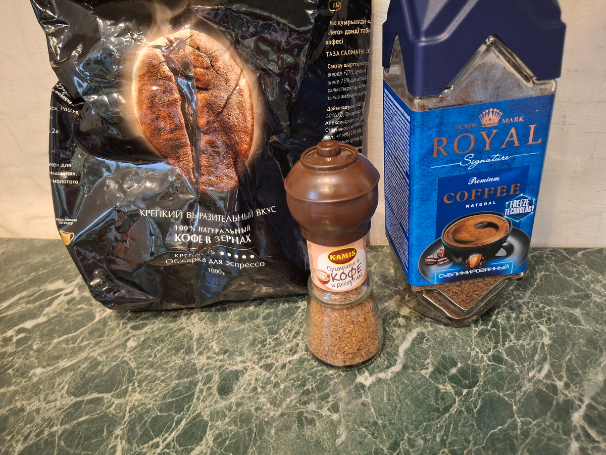 Фотография сделана автором