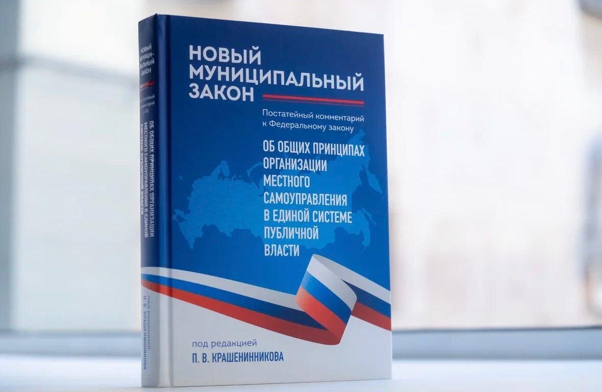    Фото: ВАРМСУ