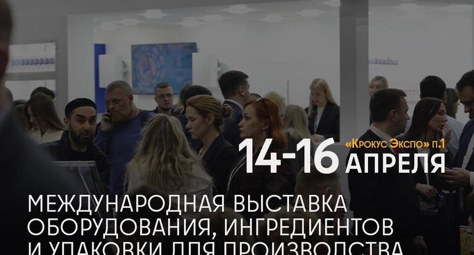    пресс-служба Министерства сельского хозяйства и продовольствия Московской области