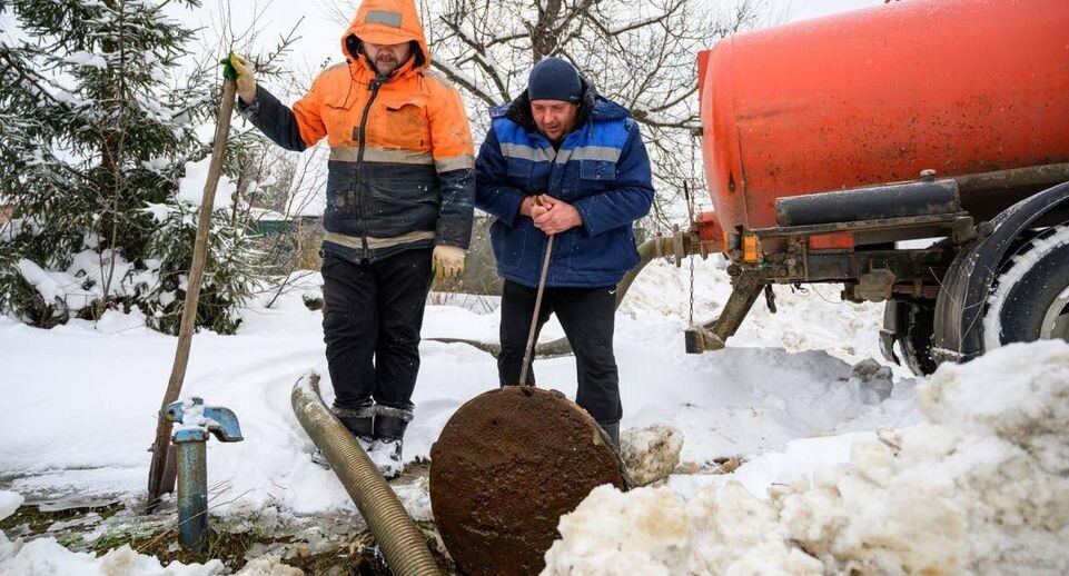    Источник фото: Министерство ЖКХ Московской области