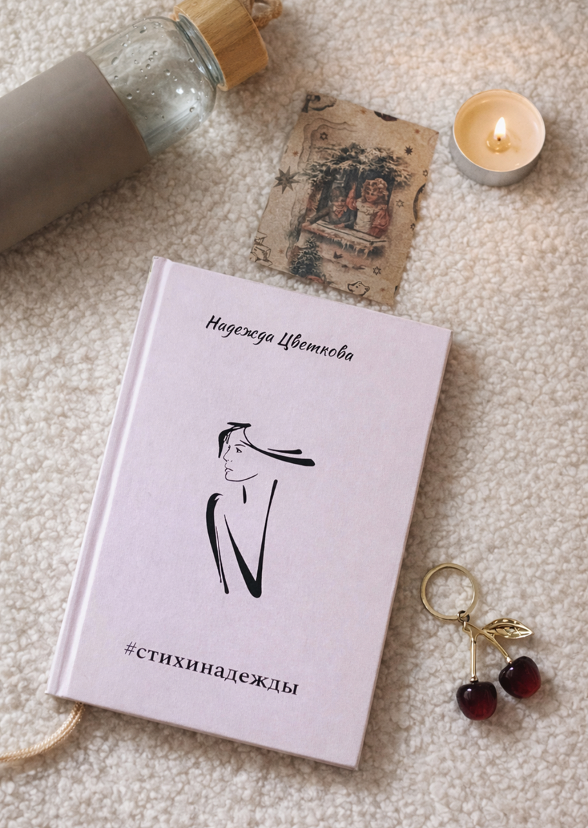 Натюрморт автора