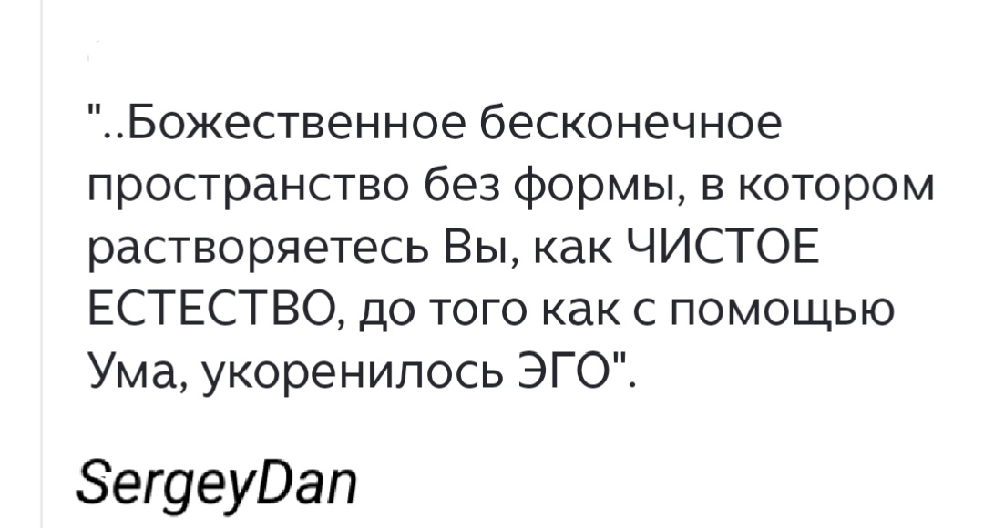 А дальше будет сон...