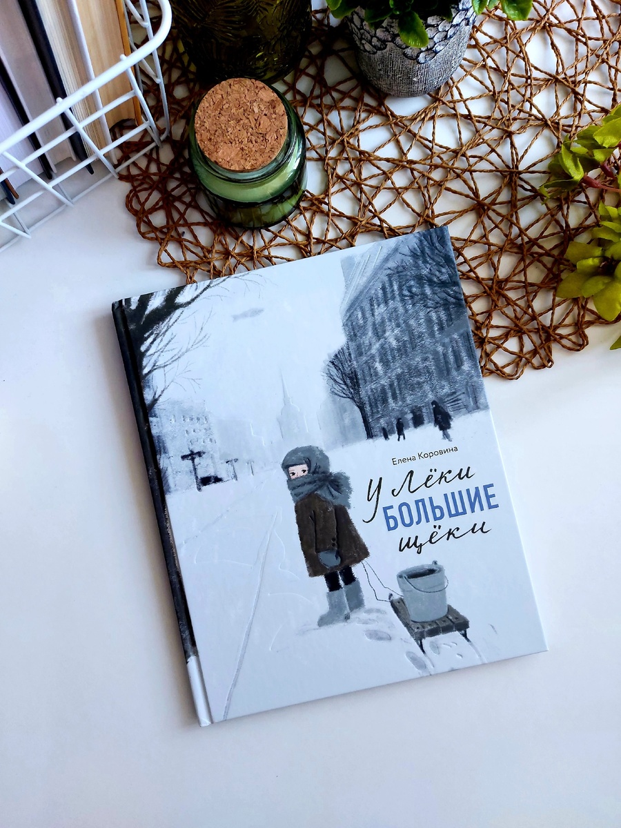 Личное фото