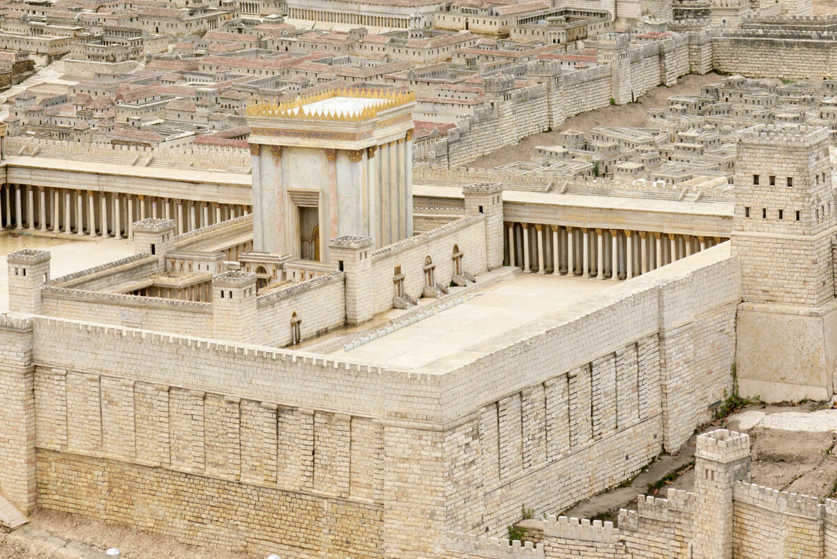 Третий Иересалимский храм