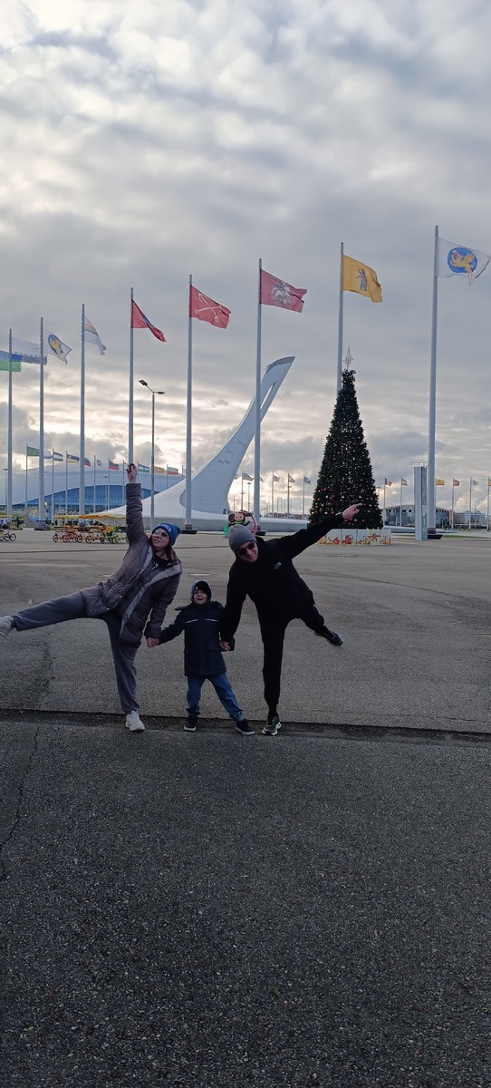 Олимпийский парк